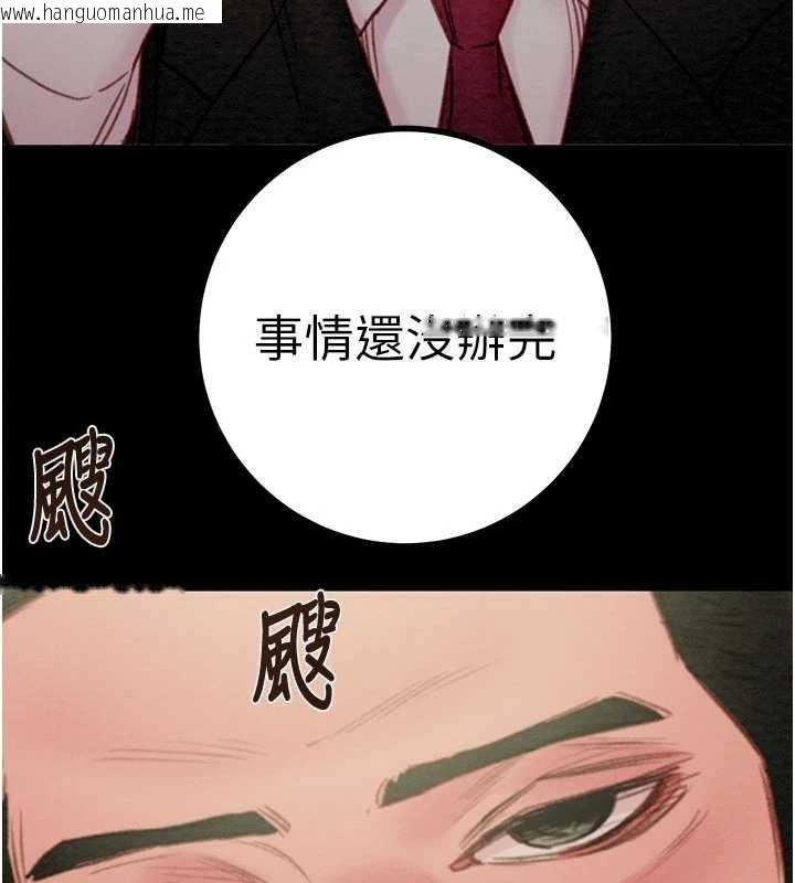 韩国漫画掠夺行动韩漫_掠夺行动-第86话-我就配合你演出吧!在线免费阅读-韩国漫画-第214张图片
