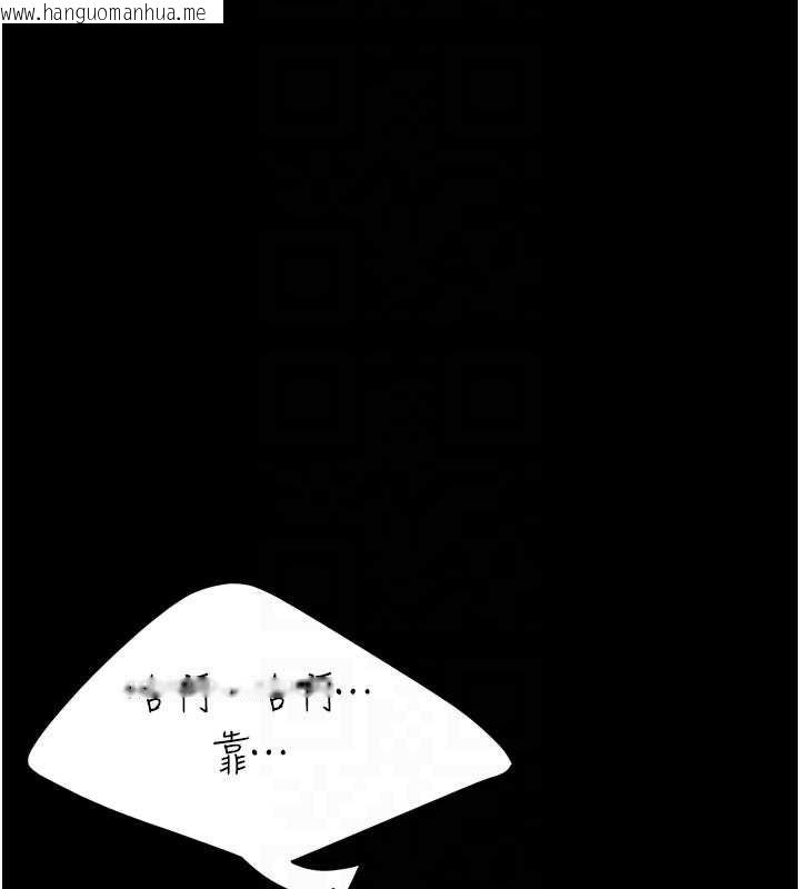 韩国漫画复仇母女丼韩漫_复仇母女丼-第133话-尚有利用价值的奴隶在线免费阅读-韩国漫画-第102张图片