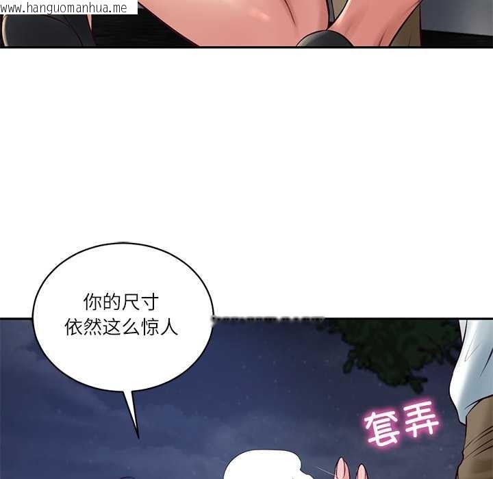 韩国漫画财阀家的女婿韩漫_财阀家的女婿-第61话在线免费阅读-韩国漫画-第43张图片