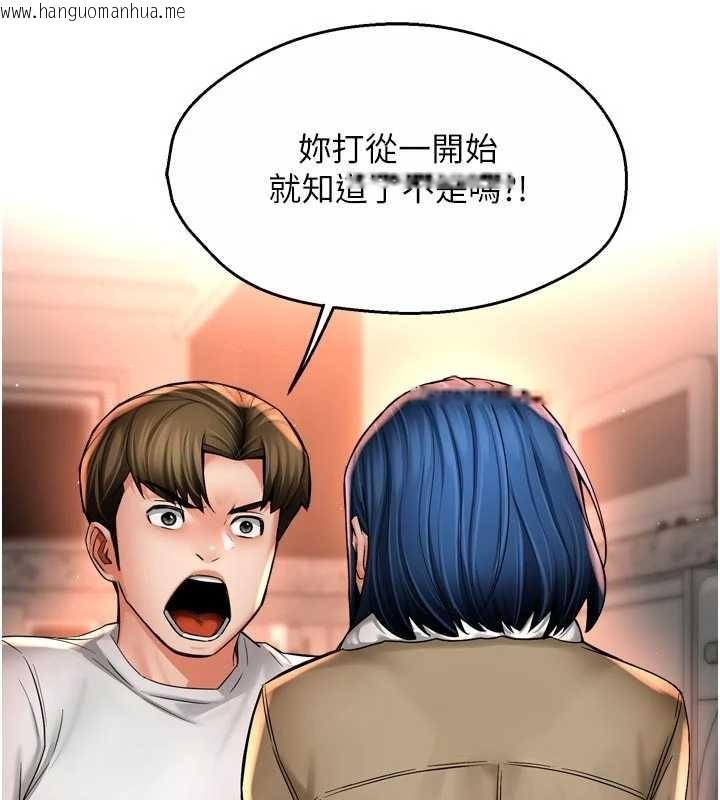 韩国漫画痒乐多阿姨韩漫_痒乐多阿姨-第90话-宣汶的安慰在线免费阅读-韩国漫画-第63张图片