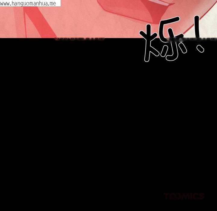 韩国漫画换身恋人韩漫_换身恋人-第27话在线免费阅读-韩国漫画-第38张图片