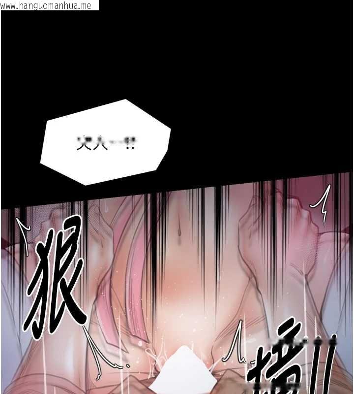 韩国漫画最强家丁韩漫_最强家丁-第68话-淫乱的官府寝室在线免费阅读-韩国漫画-第93张图片