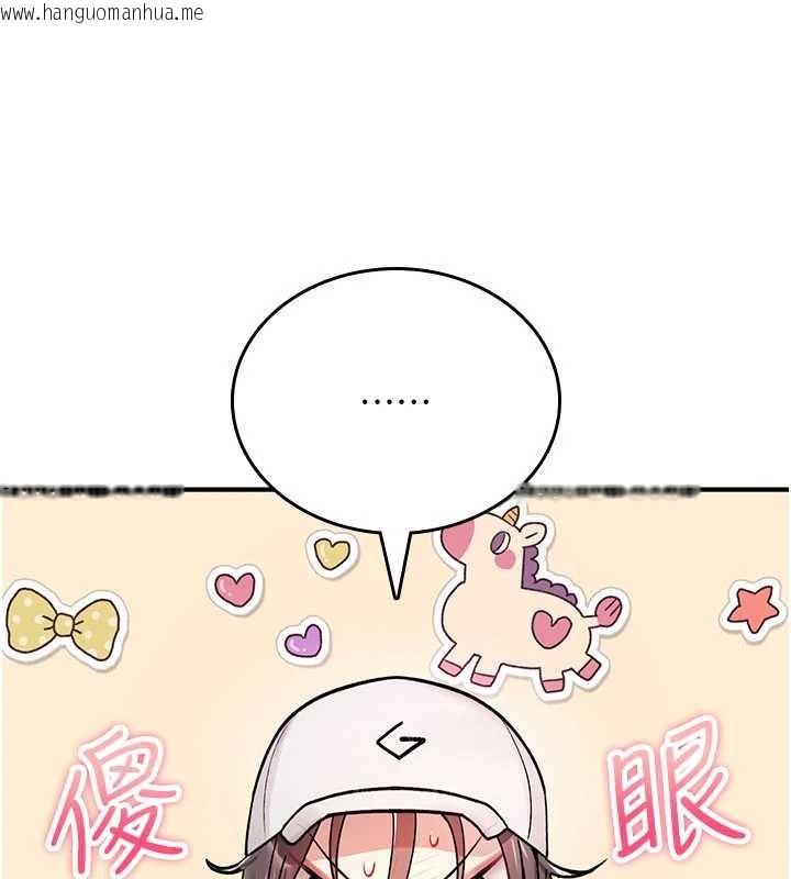 韩国漫画诅咒性转物语韩漫_诅咒性转物语-第9话-10分钟内让我射就算妳赢在线免费阅读-韩国漫画-第177张图片