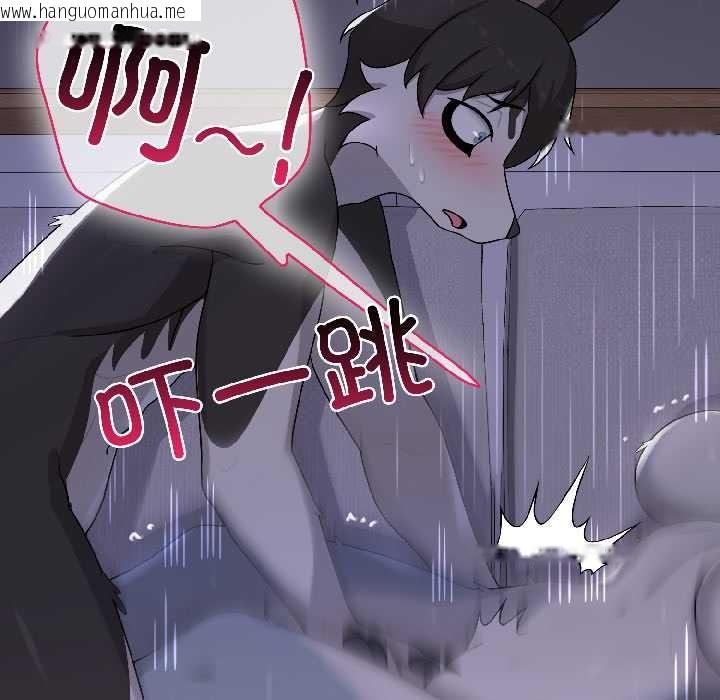 韩国漫画野兽的王国/野兽的乐章韩漫_野兽的王国/野兽的乐章-第4话在线免费阅读-韩国漫画-第80张图片