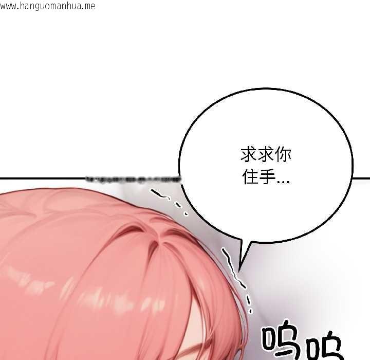 韩国漫画悖岛审判/悖论韩漫_悖岛审判/悖论-第9话在线免费阅读-韩国漫画-第155张图片