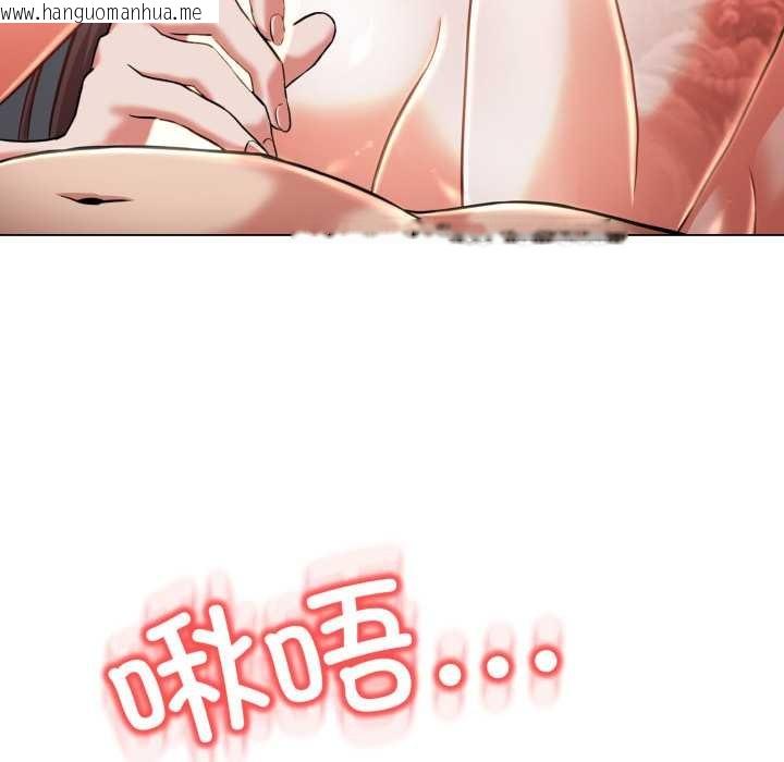 韩国漫画黑帮千金养成记/刺龙刺凤的女友韩漫_黑帮千金养成记/刺龙刺凤的女友-第7话在线免费阅读-韩国漫画-第90张图片