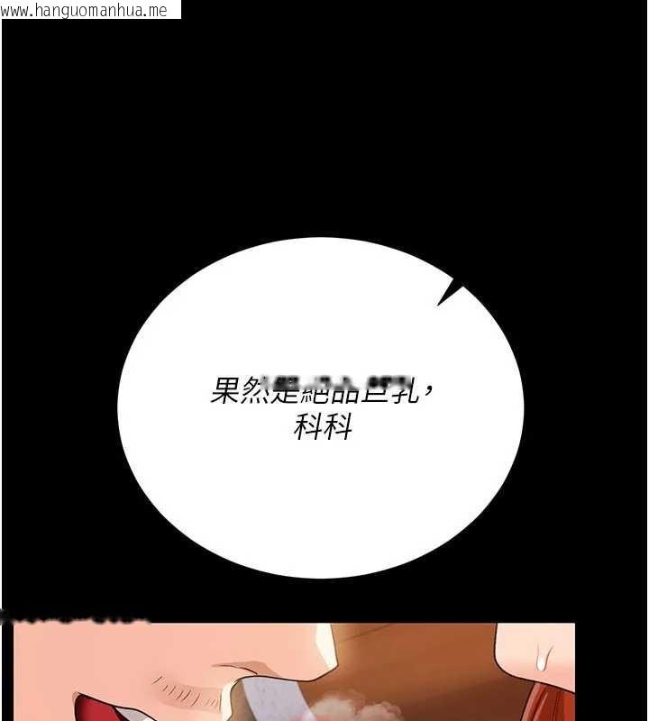 韩国漫画借妻条约韩漫_借妻条约-第28话-被戴绿帽令我兴奋不已在线免费阅读-韩国漫画-第78张图片