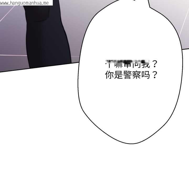 韩国漫画黑帮千金养成记/刺龙刺凤的女友韩漫_黑帮千金养成记/刺龙刺凤的女友-第7话在线免费阅读-韩国漫画-第253张图片