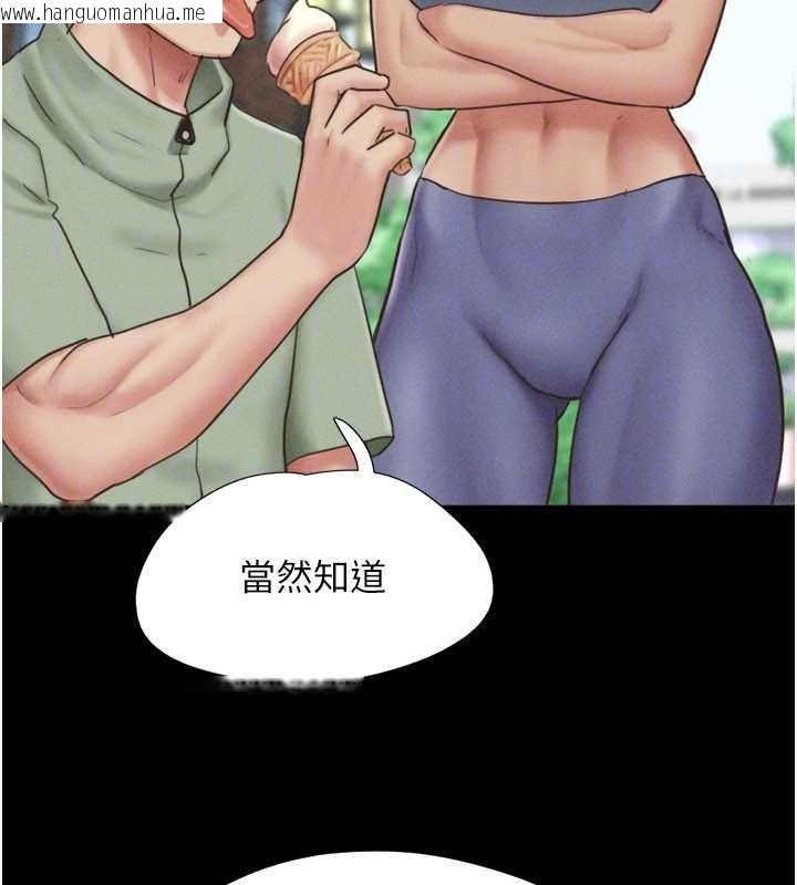 韩国漫画韶恩韩漫_韶恩-第80话-心怀不轨的男人在线免费阅读-韩国漫画-第165张图片