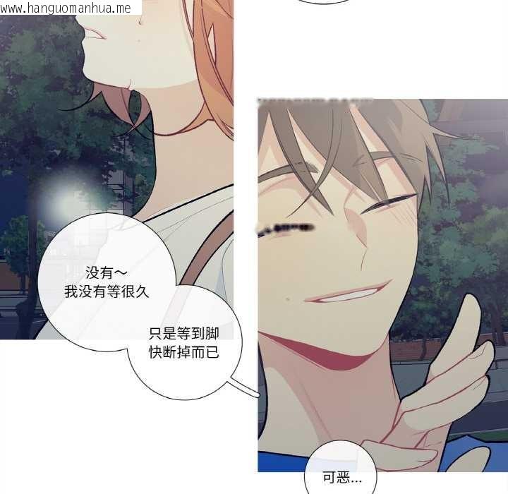 韩国漫画这都什么事儿啊？韩漫_这都什么事儿啊？-第25话在线免费阅读-韩国漫画-第20张图片