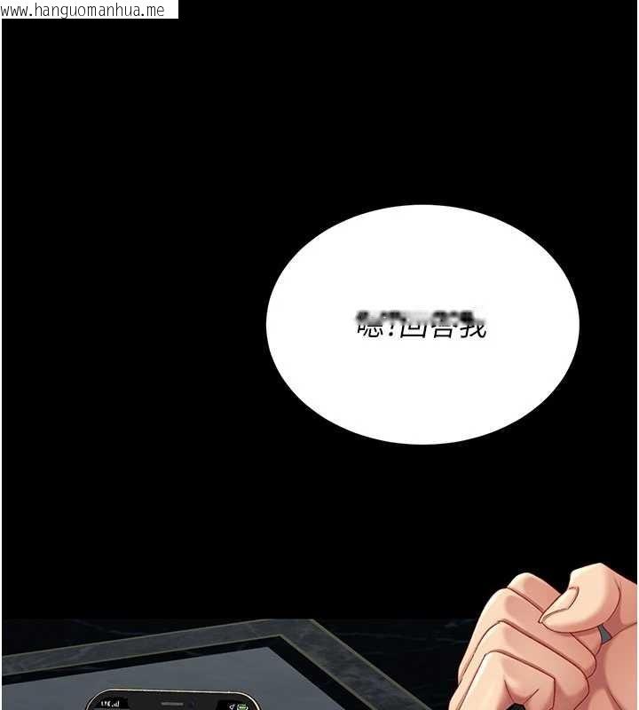 韩国漫画复仇母女丼韩漫_复仇母女丼-第133话-尚有利用价值的奴隶在线免费阅读-韩国漫画-第156张图片