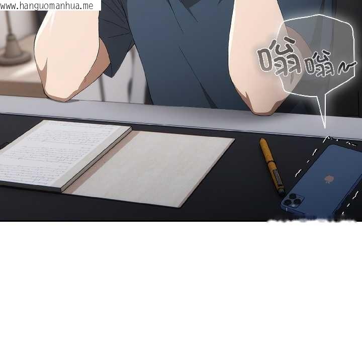 韩国漫画调教开关：第二季韩漫_调教开关：第二季-第18话在线免费阅读-韩国漫画-第40张图片