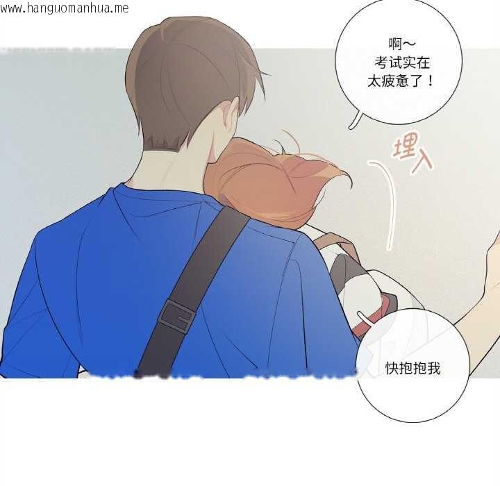 韩国漫画这都什么事儿啊？韩漫_这都什么事儿啊？-第25话在线免费阅读-韩国漫画-第12张图片