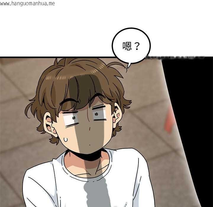 韩国漫画发小碰不得/强制催眠韩漫_发小碰不得/强制催眠-第99话在线免费阅读-韩国漫画-第146张图片