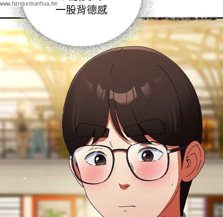 韩国漫画硬也要拍完韩漫_硬也要拍完-第21话在线免费阅读-韩国漫画-第12张图片