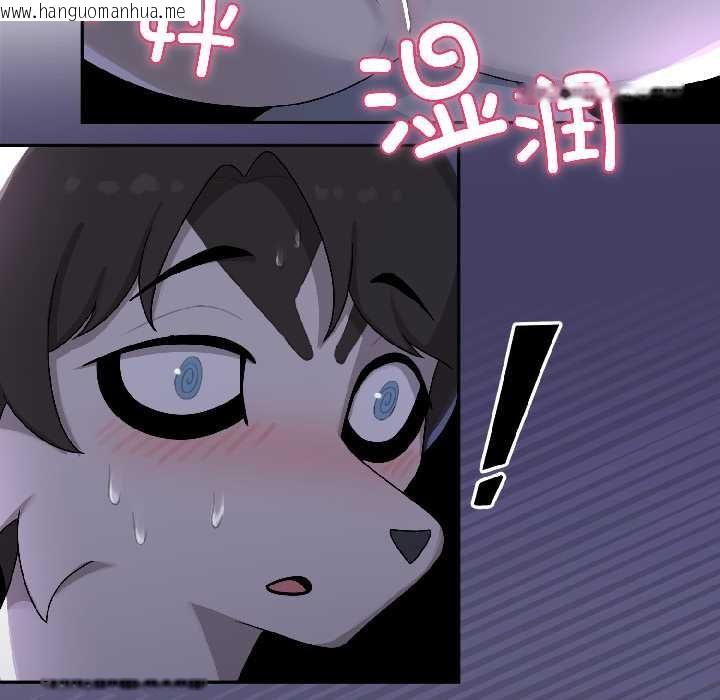 韩国漫画野兽的王国/野兽的乐章韩漫_野兽的王国/野兽的乐章-第4话在线免费阅读-韩国漫画-第108张图片