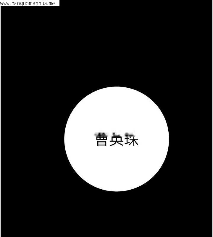 韩国漫画掠夺行动韩漫_掠夺行动-第86话-我就配合你演出吧!在线免费阅读-韩国漫画-第229张图片