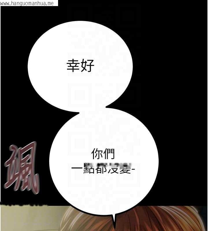 韩国漫画掠夺行动韩漫_掠夺行动-第86话-我就配合你演出吧!在线免费阅读-韩国漫画-第48张图片