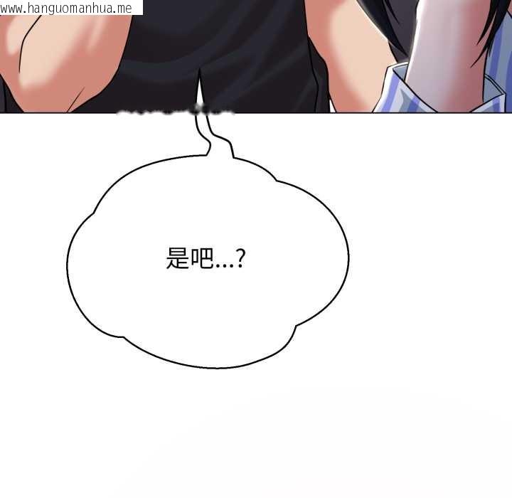 韩国漫画黑帮千金养成记/刺龙刺凤的女友韩漫_黑帮千金养成记/刺龙刺凤的女友-第7话在线免费阅读-韩国漫画-第178张图片