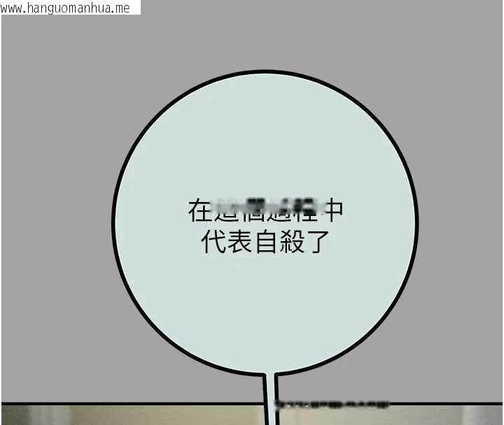 韩国漫画掠夺行动韩漫_掠夺行动-第86话-我就配合你演出吧!在线免费阅读-韩国漫画-第87张图片