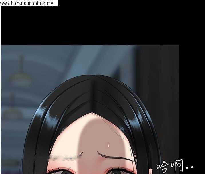 韩国漫画复仇母女丼韩漫_复仇母女丼-第133话-尚有利用价值的奴隶在线免费阅读-韩国漫画-第100张图片