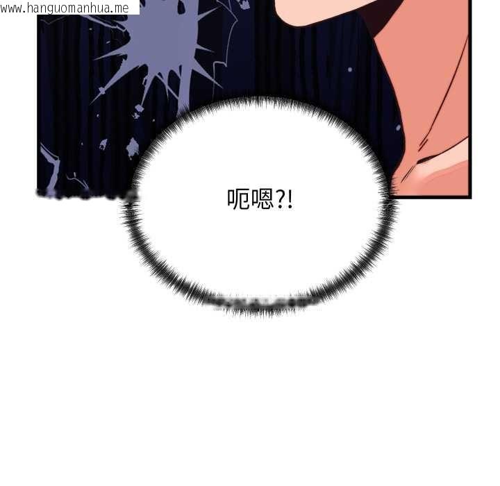 韩国漫画少爷的替身韩漫_少爷的替身-第33话在线免费阅读-韩国漫画-第7张图片