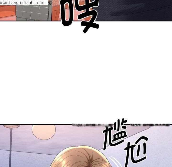 韩国漫画她们教会我的事/全员交往中韩漫_她们教会我的事/全员交往中-第13话在线免费阅读-韩国漫画-第87张图片