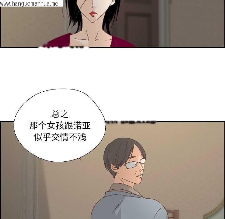 韩国漫画纯洁之罪韩漫_纯洁之罪-第35话在线免费阅读-韩国漫画-第23张图片