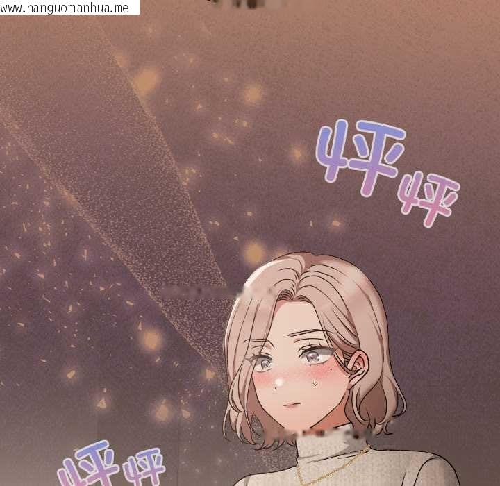 韩国漫画校花的双面生活韩漫_校花的双面生活-第20话在线免费阅读-韩国漫画-第173张图片