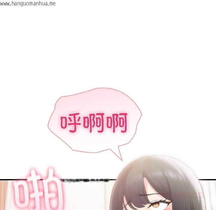 韩国漫画夫妇游戏韩漫_夫妇游戏-第58话在线免费阅读-韩国漫画-第66张图片