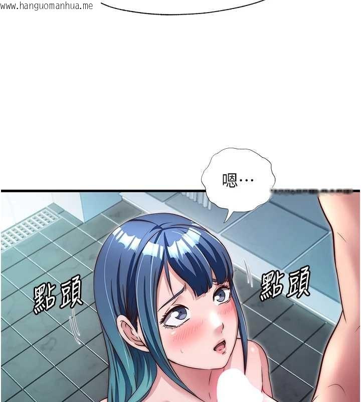 韩国漫画民宿精营中韩漫_民宿精营中-第41话-好想舔她的鲍鲍在线免费阅读-韩国漫画-第33张图片