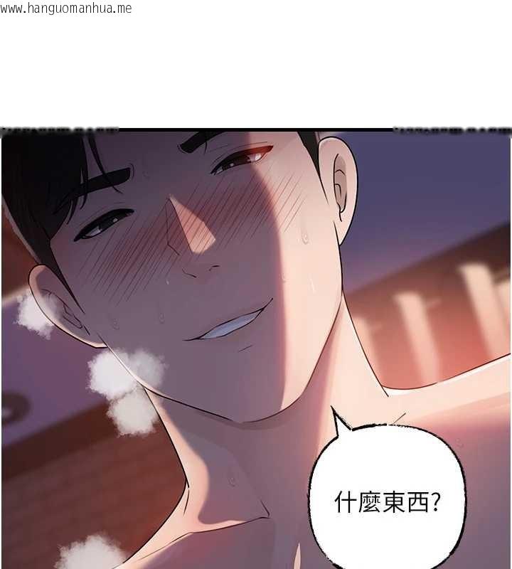韩国漫画岳母为何那样韩漫_岳母为何那样-第84话-边被侵犯边吐露真心在线免费阅读-韩国漫画-第31张图片