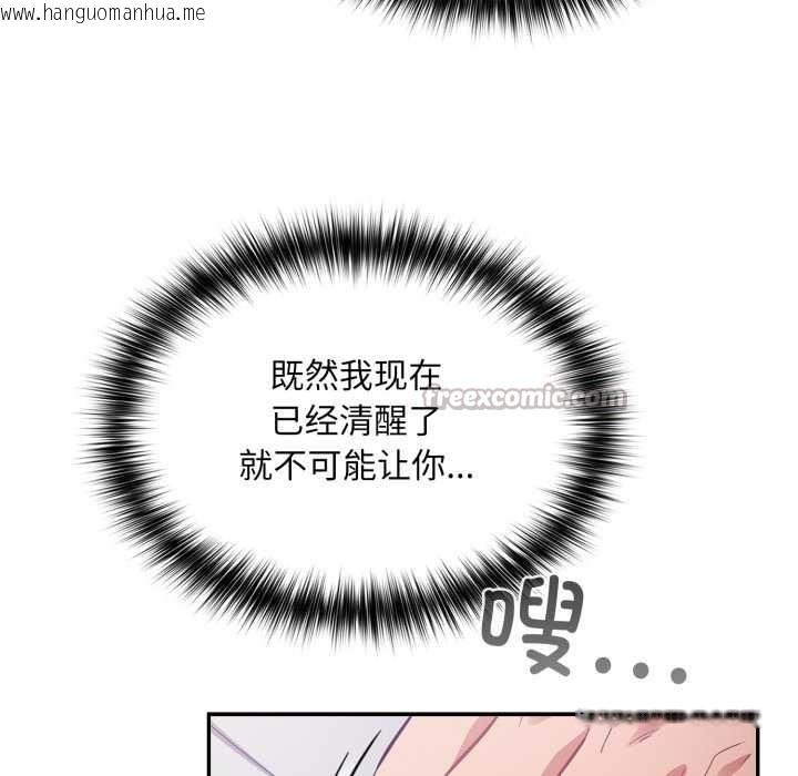 韩国漫画傻瓜病毒韩漫_傻瓜病毒-第52话在线免费阅读-韩国漫画-第42张图片