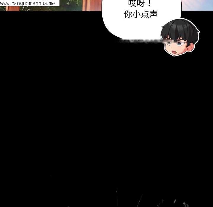 韩国漫画幸福来得太突然韩漫_幸福来得太突然-第54话在线免费阅读-韩国漫画-第72张图片