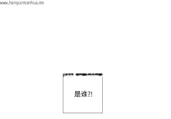 韩国漫画纯洁之罪韩漫_纯洁之罪-第35话在线免费阅读-韩国漫画-第1张图片