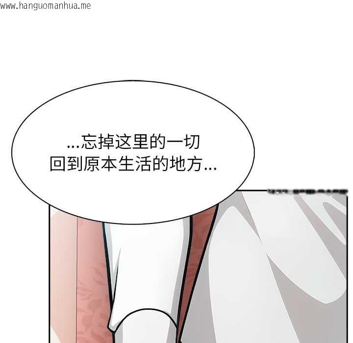 韩国漫画异世界骑士团长韩漫_异世界骑士团长-第49话在线免费阅读-韩国漫画-第46张图片