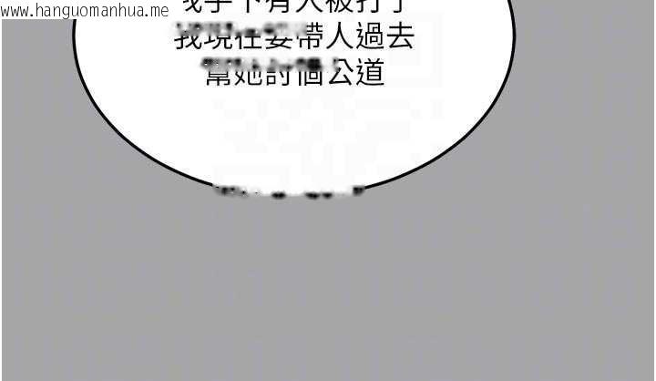 韩国漫画熟女交换计划韩漫_熟女交换计划-第51话-在温泉偷袭妹妹在线免费阅读-韩国漫画-第61张图片