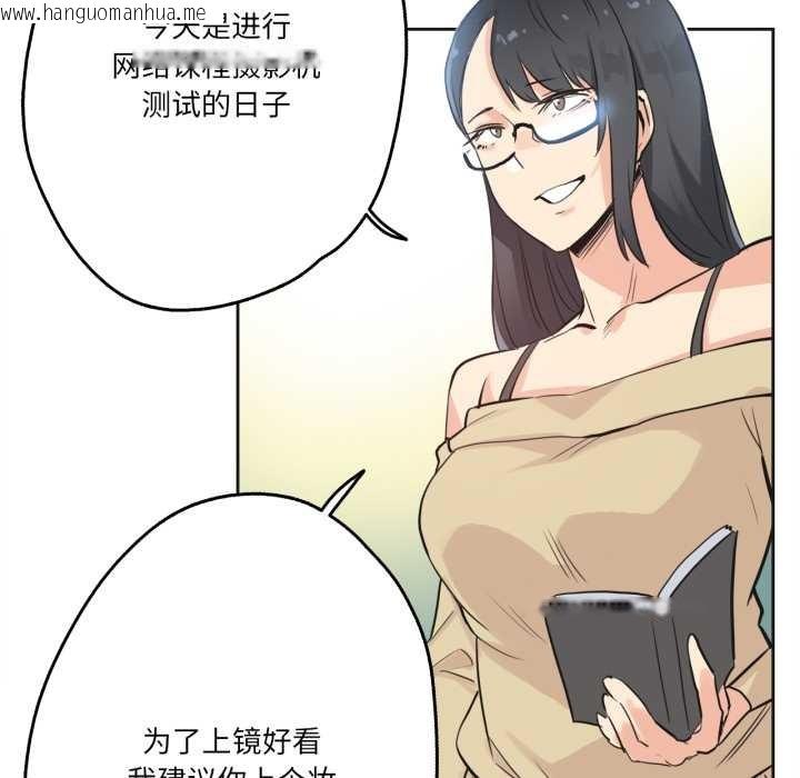 韩国漫画爸爸也疯狂韩漫_爸爸也疯狂-第40话在线免费阅读-韩国漫画-第49张图片