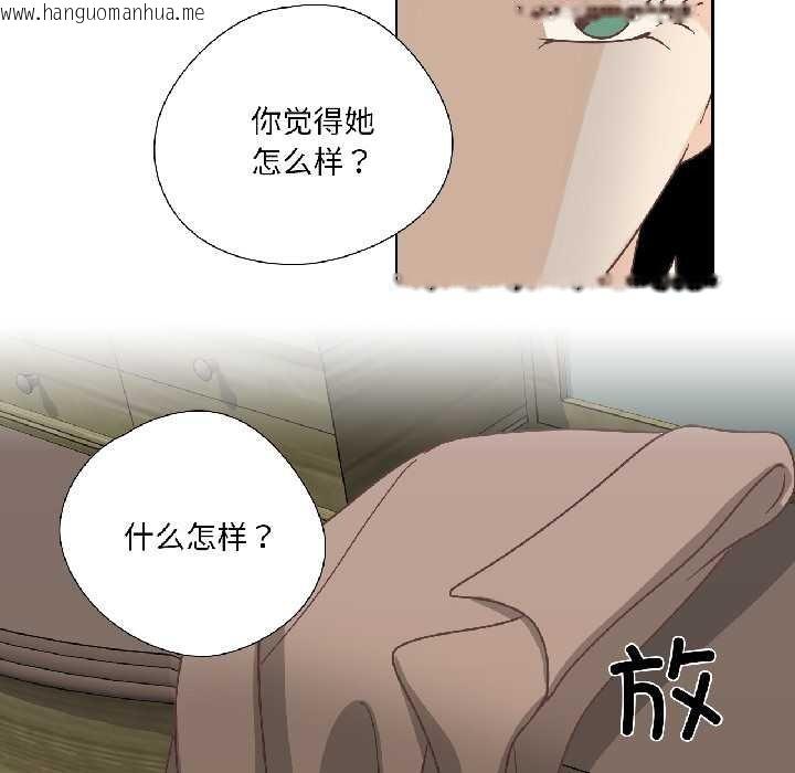 韩国漫画纯洁之罪韩漫_纯洁之罪-第35话在线免费阅读-韩国漫画-第25张图片