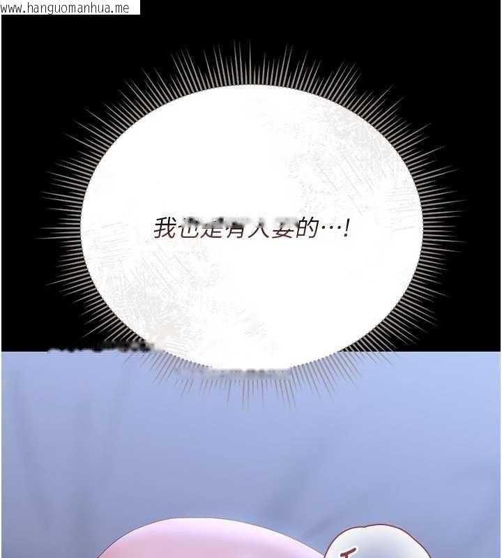 韩国漫画猎艳管理员韩漫_猎艳管理员-第22话-我的妹妹有安慰到你吗?在线免费阅读-韩国漫画-第71张图片