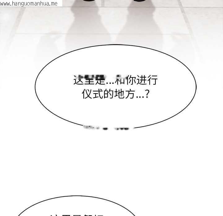 韩国漫画异世界骑士团长韩漫_异世界骑士团长-第49话在线免费阅读-韩国漫画-第130张图片