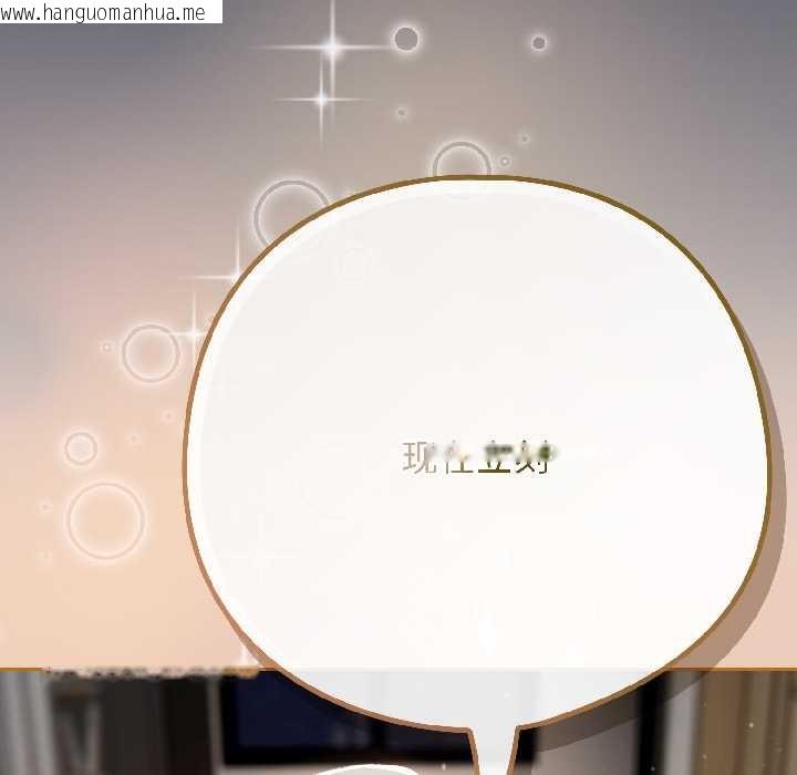 韩国漫画调教开关：第二季韩漫_调教开关：第二季-第18话在线免费阅读-韩国漫画-第175张图片