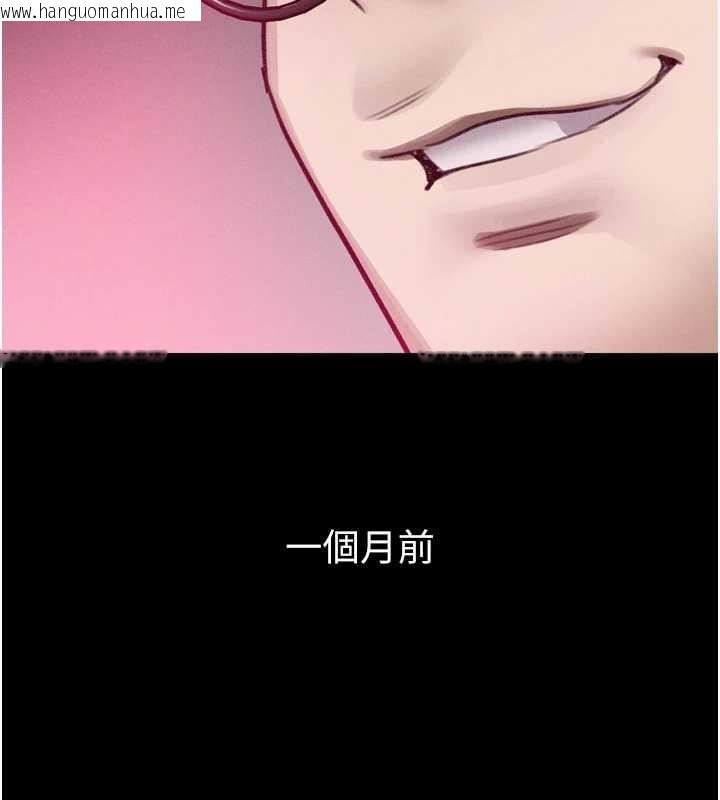 韩国漫画堕落物语2韩漫_堕落物语2-第40话-价值观崩坏的性奴调教在线免费阅读-韩国漫画-第66张图片