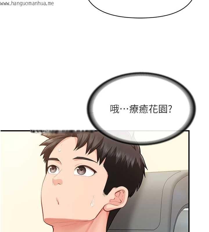 韩国漫画报告女班长:一根突起韩漫_报告女班长:一根突起-第34话-和正妹同梯的休假在线免费阅读-韩国漫画-第49张图片