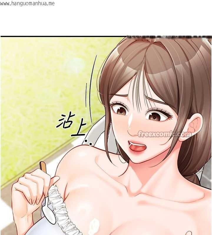 韩国漫画报告女班长:一根突起韩漫_报告女班长:一根突起-第34话-和正妹同梯的休假在线免费阅读-韩国漫画-第98张图片