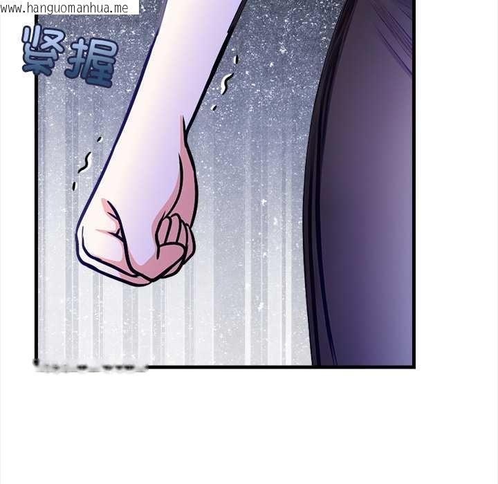 韩国漫画危情十令/任务韩漫_危情十令/任务-第5话在线免费阅读-韩国漫画-第94张图片