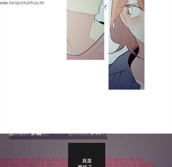 韩国漫画这都什么事儿啊？韩漫_这都什么事儿啊？-第25话在线免费阅读-韩国漫画-第70张图片