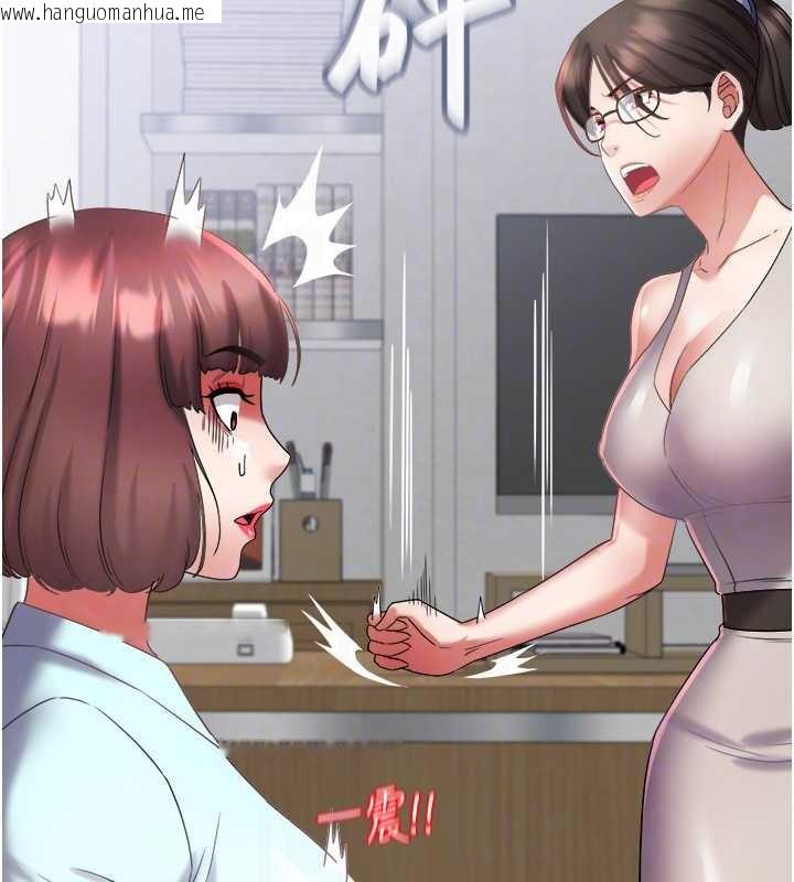 韩国漫画大凤村妇女会韩漫_大凤村妇女会-第29话-女人的战争白热化!在线免费阅读-韩国漫画-第47张图片