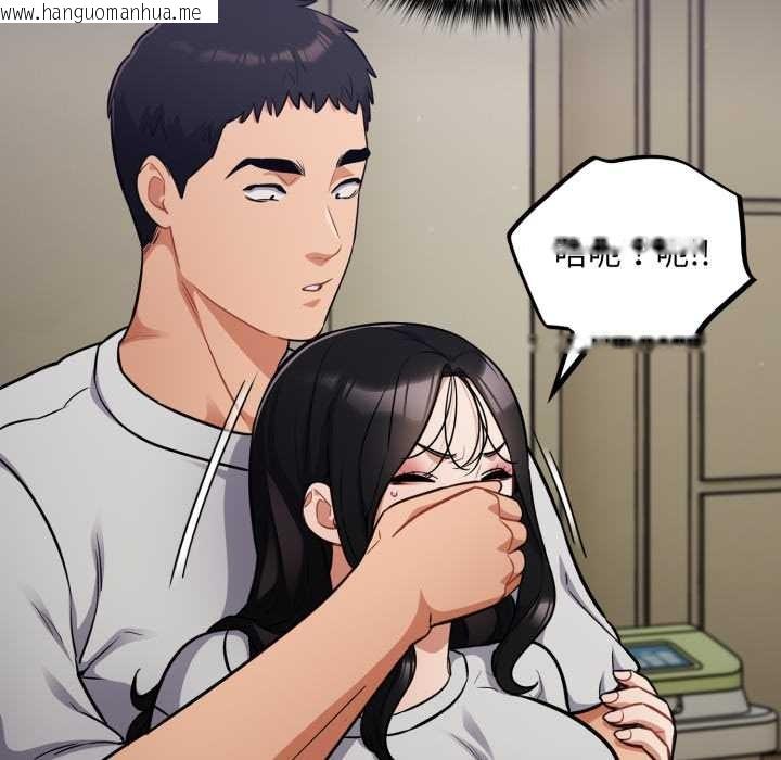 韩国漫画傻瓜病毒韩漫_傻瓜病毒-第52话在线免费阅读-韩国漫画-第22张图片