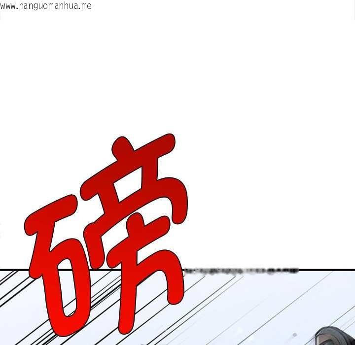 韩国漫画会长家的小儿子韩漫_会长家的小儿子-第46话在线免费阅读-韩国漫画-第60张图片